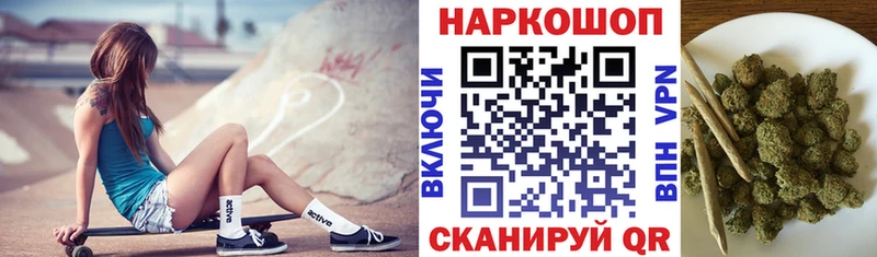 Купить МАРИХУАНА  Меф мяу мяу  A-PVP  ГАШ  Рузаевка