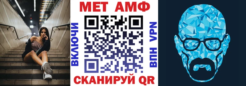 АМФЕТАМИН 97%  Купить где  Рузаевка 