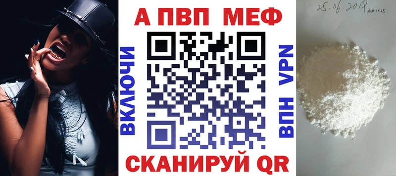 Альфа ПВП СК КРИС  Купить где  Рузаевка 