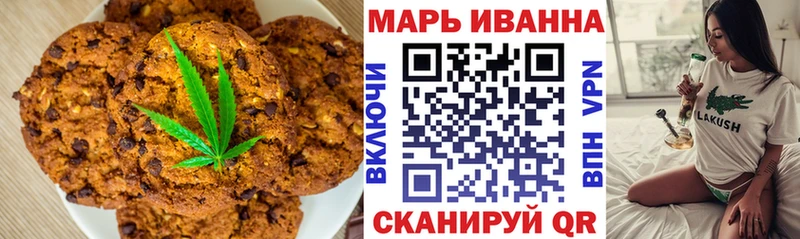Купить где  Рузаевка  Еда ТГК конопля 