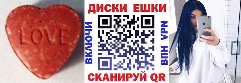 Купить где  Рузаевка  Ecstasy 300 mg 