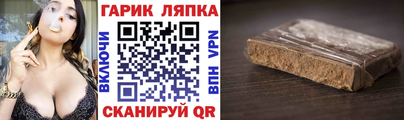 Купить закладки  Рузаевка  ГАШ ice o lator 