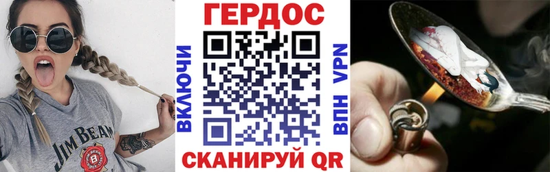 Купить закладки  Рузаевка  ГЕРОИН Heroin 