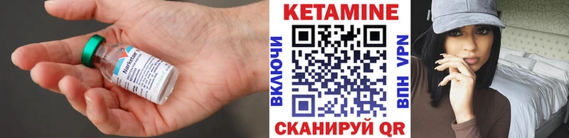 КЕТАМИН ketamine  Купить закладки  Рузаевка 