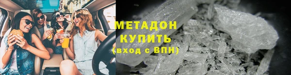 ALPHA PVP Кодинск