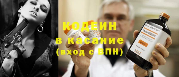 ALPHA PVP Кодинск