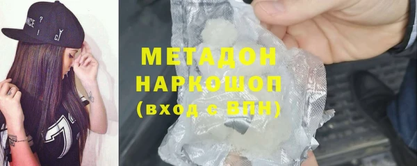 гашишное масло Козельск