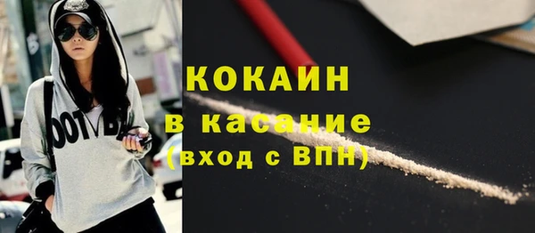 гашишное масло Козельск