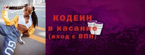 ALPHA PVP Кодинск