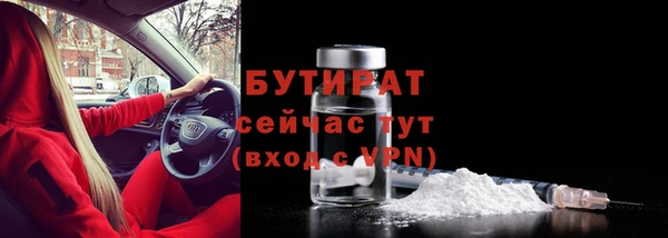 гашишное масло Козельск