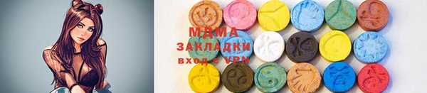 ALPHA PVP Кодинск
