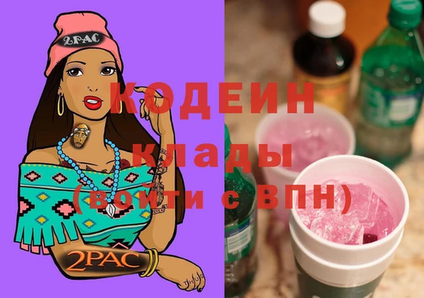 гашишное масло Козельск