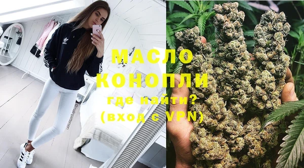 гашишное масло Козельск