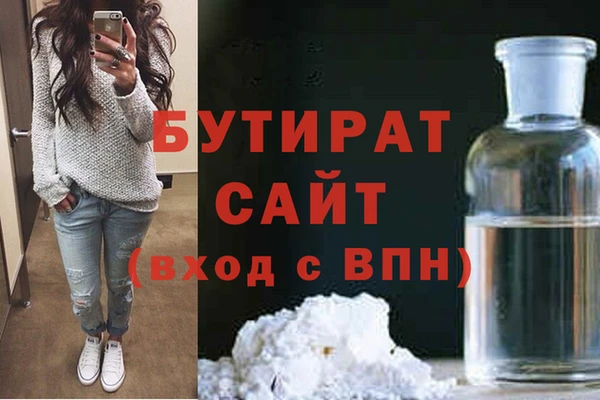 ALPHA PVP Кодинск