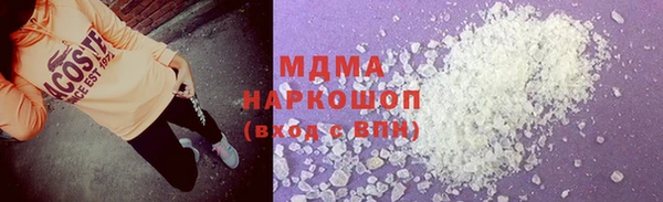 гашишное масло Козельск