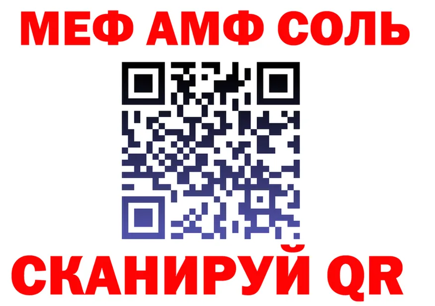 АМФ Premium ссылка маркетплейс МЕГА Рузаевка