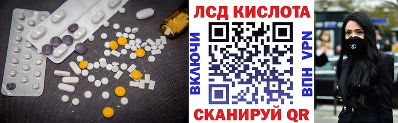 LSD-25 экстази ecstasy Рузаевка