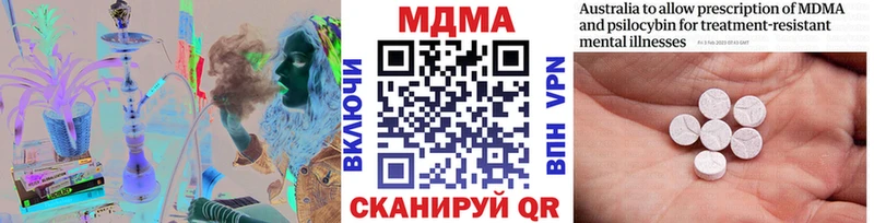 MDMA Molly  Купить  Рузаевка 