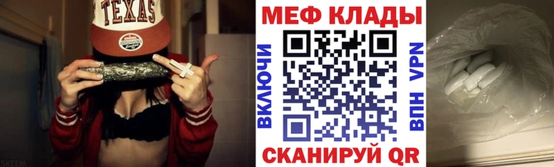 Купить где  Рузаевка  Мефедрон mephedrone 