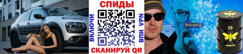 МЕТАМФЕТАМИН винт  Купить закладки  Рузаевка 