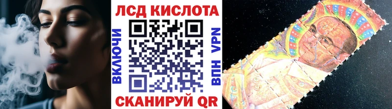 Марки 25I-NBOMe 1,8мг  Купить закладки  Рузаевка 