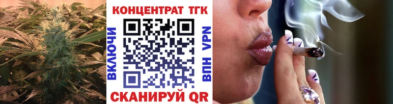 Купить закладки  Рузаевка  Дистиллят ТГК Wax 